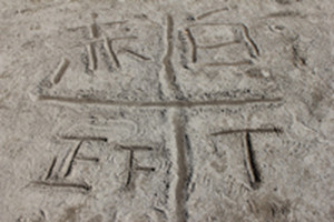 Photo_6