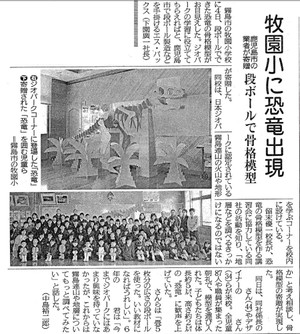 2014214makizono