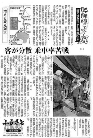 Ekicho1