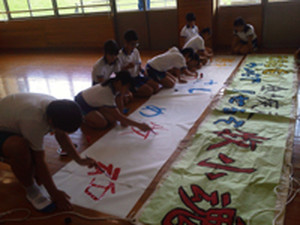 どんなスローガンがかかれるのかな? 3